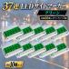 24V 37�A �}�[�J�[�����v �T�C�h�}�[�J�[ �O���[�� LED �}�[�J�[ 10�Z�b�g �g���b�N LED�T�C�h�}�[�J�[ �_�E�����C�g �g���b�N�}�[�J�[�����v �yLBM-GR-10�z
