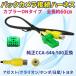 PB1S ꥪ  NXV987D  ХåϢưϡͥ CCA-664-500ߴ֥  ꥪ