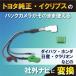 PB6S N96 2DIN ١åHDDʥ ȥ西 ϥ  ۥ ꥪ Хå Ѵ ХåѴ å