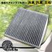  ú ý æ ʴк   ե륿 ꥤ DA65T DB52T H11.1-H25.8 95860-81A10 EA11