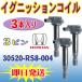 ۥ Х⥹ Х⥹ۥӥ HJ1 ˥å󥳥 30 520-RS8-004 󥸥  3 EC16-3