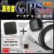 ʥ᡼̵åĥꥢGPSƥ+ץ졼setPG2PS-AVIC-520VP