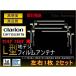 ̵ʥѥʥ˥åLϥǥѥե4 CN-LS810D G5F