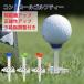 PZ15S-gr зеленый Revue сотрудничество . почтовая доставка бесплатная доставка Golf чай контроль чай . растояние чай Driver только один 