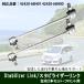 [ Revue привилегия есть ] Every DA64V DA64W DA17V DA17W стабилизатор ссылка передние левое и правое комплект 2 шт оригинальный сменный шумит меры stabi ссылка 42420-68H01 [X2]