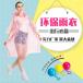 ���C���R�[�g �R���p�N�g �g���̂� 6���[�b�g �|�P�b�g���C���R�[�g ��l�p �J�� �����n �J�b�p  ���� ��O�R���T�[�g ���s �L�����y��