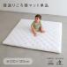 PUPPAPUPO. return . lie down on the floor mat 120×120cm play mat baby mat living rug baby mattress baby mattress . daytime .. daytime . mat ppa Pooh po