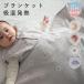 PUPPAPUPO baby покрывало [.. повышение температуры ] одеяло покрывало на колени фланель одеяло защищающий от холода осень-зима зимний младенец ребенок Kids уход за детьми .. днем . постельные принадлежности ppa Pooh po