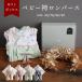 PUPPAPUPO [ подарочная коробка ] baby hakama детский комбинезон хлопок японская одежда мужчина девочка подарок подарок празднование рождения праздник Hinamatsuri церемния на рождение ребенка Okuizome .. три .ppa Pooh po