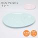 PUPPAPUPO Kids Palette tray сделано в Японии посудомоечная машина соответствует микроволновая печь соответствует посуда ребенок plate перегородка . тарелка one plate обеденная тарелка трещина трудно ppa Pooh po
