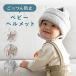 PUPPAPUPO.... предотвращение baby шлем голова head защита безопасность шлем младенец защита подушка удар смягчение . серп кама ...ppa Pooh po