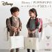 PUPPAPUPO DISNEY/PUPPAPUPO сумка для занятий 5 позиций комплект Mickey minnie Disney обувь сумка сумка обувь спортивная форма inserting . данный мешочек Kids ppa Pooh po