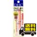 * mail service * free shipping * DHC medicine for lip cream 1.5g cash on delivery un- possible free shipping mail service 