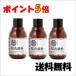 ■3個セット・送料無料・ポイント5倍■数量限定！シーラン シーランマグマ洗顔粉 40g 【AA】