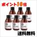 ■6個セット・送料無料・ポイント10倍■数量限定！シーラン シーランマグマ洗顔粉 40g 【AA】