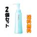 ■送料無料■FANCL ファンケル マイルドクレンジングオイル 120ML 2個セット(bea-13748-4908049294953-2)【3〜5】