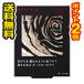 ☆ポイント2倍・メール便・送料無料☆在庫限り！　ケイト ダークローズシャドウ BR-3(2.3g)  KATE 代引き不可