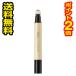 ☆メール便・送料無料・ポイント2倍☆ヴィセ リシェ CC 02 ナチュラルベージュ（3.7ｇ）代引き不可