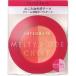 ☆メール便・送料無料・ポイント5倍☆資生堂 インテグレート メルティーモードチーク OR381(2.7g) 代引き不可【4〜10】 送料無料
