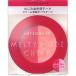 ☆メール便・送料無料・ポイント5倍☆資生堂 インテグレート メルティーモードチーク PK384(2.7g) 代引き不可【4〜10】 送料無料