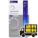 ☆メール便・送料無料☆数量限定! トランシーノ 薬用ホワイトニングフェイシャルマスクＥＸ 20mL×4枚 医薬部外品【3〜5】