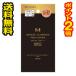 ☆メール便・送料無料・ポイント2倍☆数量限定！ミシャ M クッションファンデーションプロカバー No.23 レフィル(15g) 【AA】
