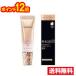 * почтовая доставка * отметка 12 раз * бесплатная доставка * Shiseido MAQuillAGE гонг matic обнаженный Jerry BBn-ti- цвет (30g)
