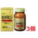 #3 шт. комплект # ограниченное количество!olihiro сесамин soft Capsule 60 шарик 30 день минут 