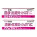 *2 шт. комплект * почтовая доставка * ограниченное количество![ указание no. 2 вид фармацевтический препарат ] Logo i Dan крем 16g * собственный metike-shon налоговая система объект товар [AA]