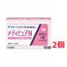 *2 шт. комплект * почтовая доставка * бесплатная доставка *[ no. 2 вид фармацевтический препарат ]meti чистый N(12 таблеток ( собственный metike-shon налоговая система объект ))