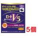 #5 шт. комплект * бесплатная доставка # ограниченное количество! low toV5a(30 шарик )* функциональность отображать еда low to производства лекарство 