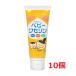 #10 шт. комплект * бесплатная доставка # ограниченное количество! baby wase Lynn 100g(.. производства лекарство )