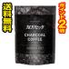 * почтовая доставка * отметка 2 раз * бесплатная доставка * Caro lycee ta× уголь кофе (100g) диетическое кофе здоровое питание [3~5]