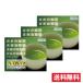 #3 piece set * free shipping # Taisho made medicine libita premium care powder stick (6.6g×30 sack go in ) functionality display food 