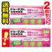 * mail service * free shipping * limited amount![ no. 2 kind pharmaceutical preparation ]du- test hCG pregnancy test drug 2 times for 2 piece set cash on delivery un- possible free shipping [AA]