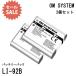 �y���X1�N�ۏ؁zOM SYSTEM LI-92B ���`�E���C�I���[�d�r �V�i���J�� 2�Z�b�g�y�K�i���������s�z