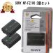 �y���X1�N�ۏ؁z�V�i���J�� SONY �\�j�[NP-FZ100 �������`���[�W�u���o�b�e���[ 2�Z�b�g