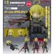 [ предварительный заказ товар ]figma театр версия . женщина военная история ta-nya*te серый коричневый f[ повторный .]