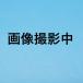 Tomica REBORN Mitsubishi Pajero metal top 
