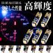 T5 LED клапан(лампа) рассеивание измерительный прибор лампочка измерительный прибор лампа белый голубой розовый 5 шт все 7 цвет .-.- материал 
