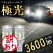 T16 LED �o�b�N�����v ���� �Ԍ��Ή� 2�� 3600LM 12V �ԁ[�ԁ[�}�e���A�� �󂠂� �����i