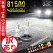 H4 H11 LED клапан(лампа) механик .. соответствующий требованиям техосмотра 81500cd( кандела ) передняя фара противотуманые фары H8 H9 H10 HB3 HB4. свет 6000k.-.- материал есть перевод товары по специальной цене 