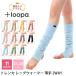  leg warmers yoga leggings socks wear lady's pilates fitness ballet cold-protection Loopa dono .