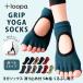  рукоятка йога носки | носки йога пилатес 5 пальцев предотвращение скольжения 23cm 24cm 25cm 26cm 27cm Loopa Roo pa