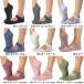 ���K�C���g�D�\�b�N�X TOESOX 26SS �x�����iFull-Toe �ܐ悠�� bellarina ���K �C�� ���K�\�b�N�X �s���e�B�X ����~�� �֘A�摜1