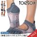 ���K�C���g�D�\�b�N�X TOESOX �x�����i Full-Toe  �ܐ悠�� bellarina ���K �C�� ���K�\�b�N�X �s���e�B�X ����~��  SALE se-ru
