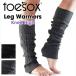  гетры (Knee High) Toesox Dance балет Golf йога фитнес салон обувь холодозащитный внутренний RVPTO