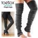  гетры (Thigh High) Toesox Dance балет Golf йога носки фитнес салон обувь холодозащитный йога внутренний RVPTO