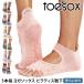 ���K �C�� �\�b�N�X �g�D�\�b�N�X TOESOX �x�����iHalf-Toe 26SS �ܐ�Ȃ� ���K�\�b�N�X �s���e�B�X ����~�� �V���R��