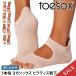 ���K �C�� �\�b�N�X �g�D�\�b�N�X TOESOX �x�����iHalf-Toe �ܐ�Ȃ� ���K�\�b�N�X �s���e�B�X ����~�� �V���R�� SALE �Z�[��